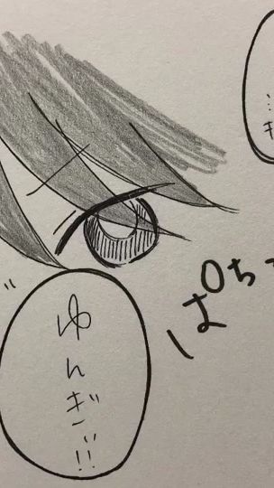 TikTok video thumbnail by maid1025