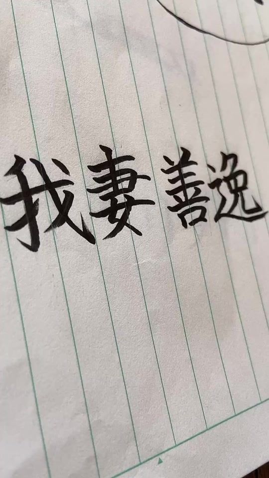 TikTok video thumbnail by woll._a