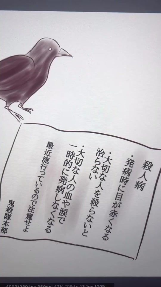 TikTok video thumbnail by sakura____cha