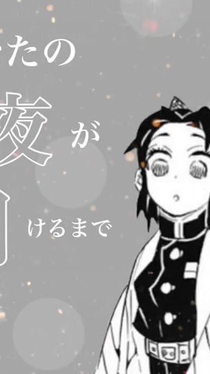 TikTok video thumbnail by hiyooooo0422