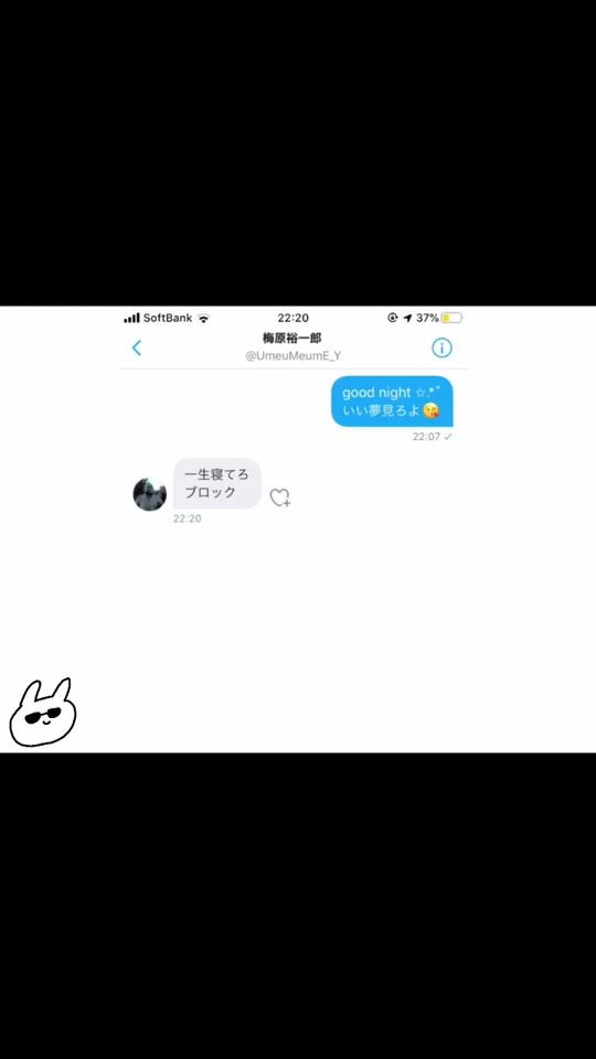 TikTok video thumbnail by ry_31_um