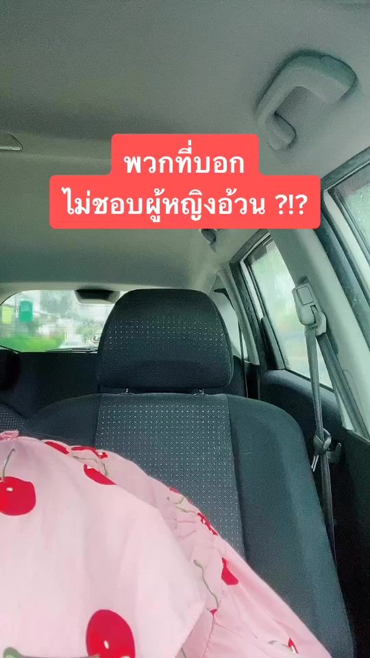 TikTok video thumbnail by porkeawwinky