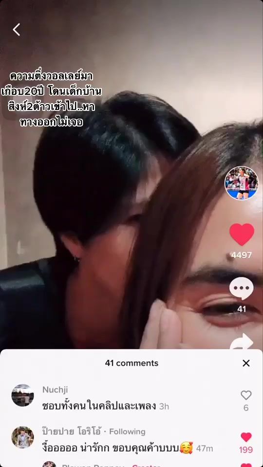 TikTok video thumbnail by nuchji_nj