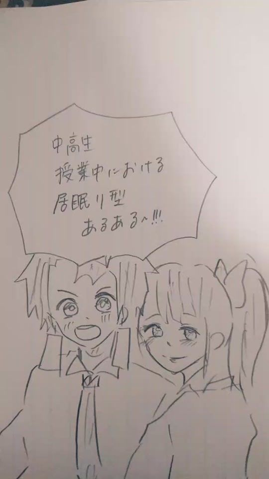 TikTok video thumbnail by marurinn.81