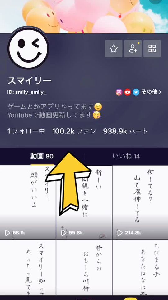 TikTok video thumbnail by yasuner1103