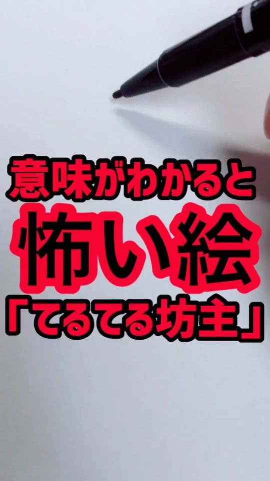 TikTok video thumbnail by rizamona