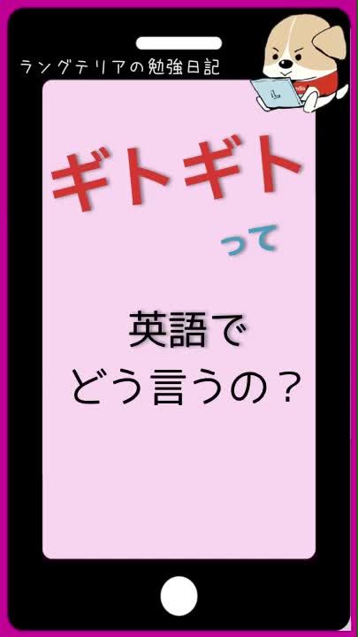 TikTok video thumbnail by langpedia