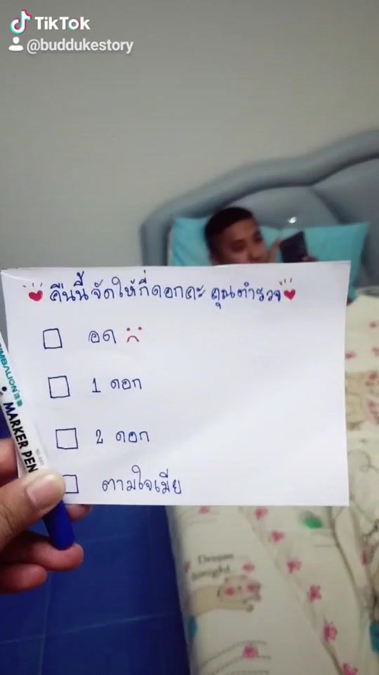 TikTok video thumbnail by orabudstory