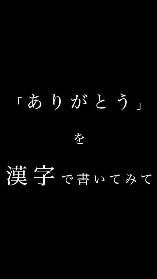 TikTok video thumbnail by chopi.chopin