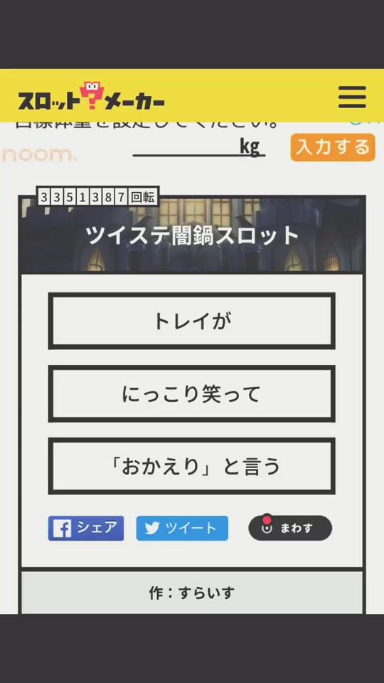 TikTok video thumbnail by tenma_