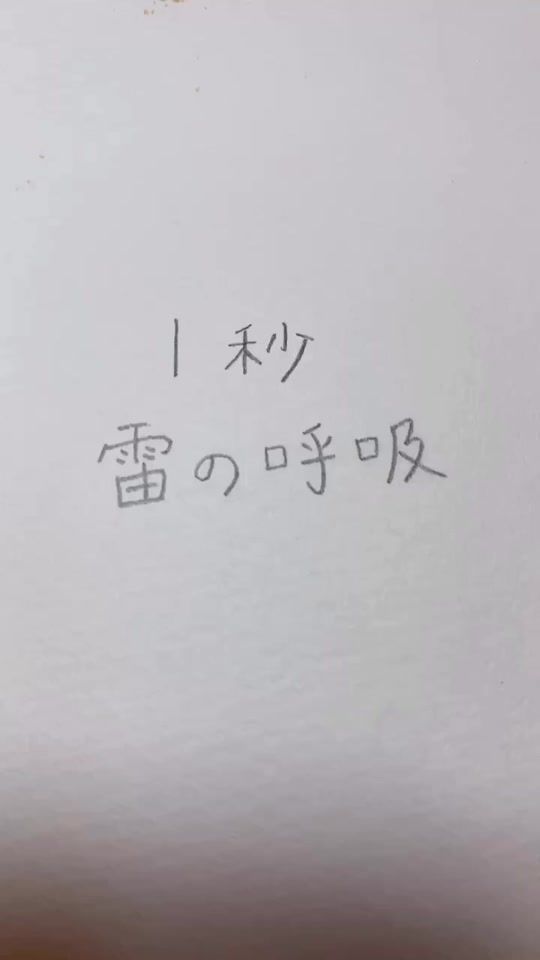 TikTok video thumbnail by user770261574