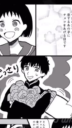 TikTok video thumbnail by i_am_uma_shika