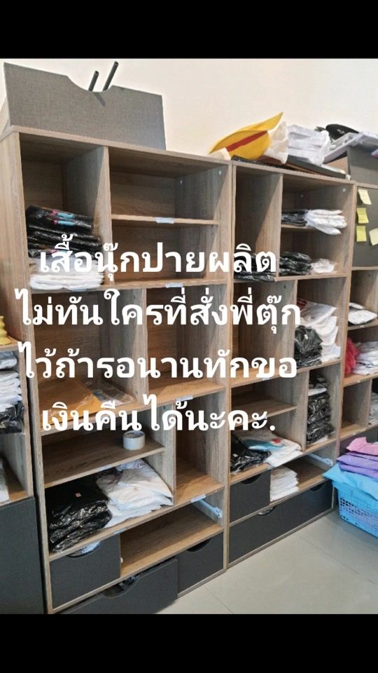 TikTok video thumbnail by pim.4289
