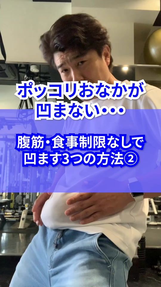 TikTok video thumbnail by impactgym