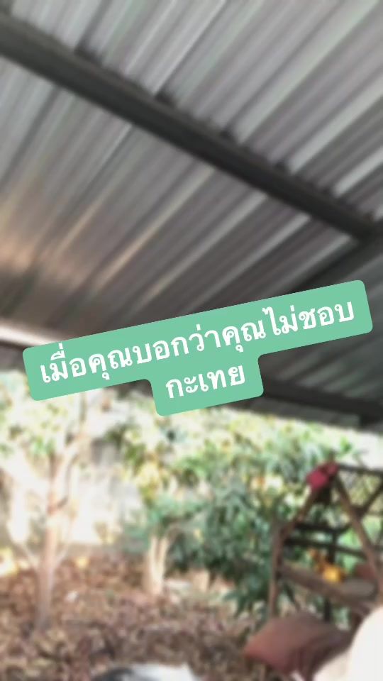 TikTok video thumbnail by menienave