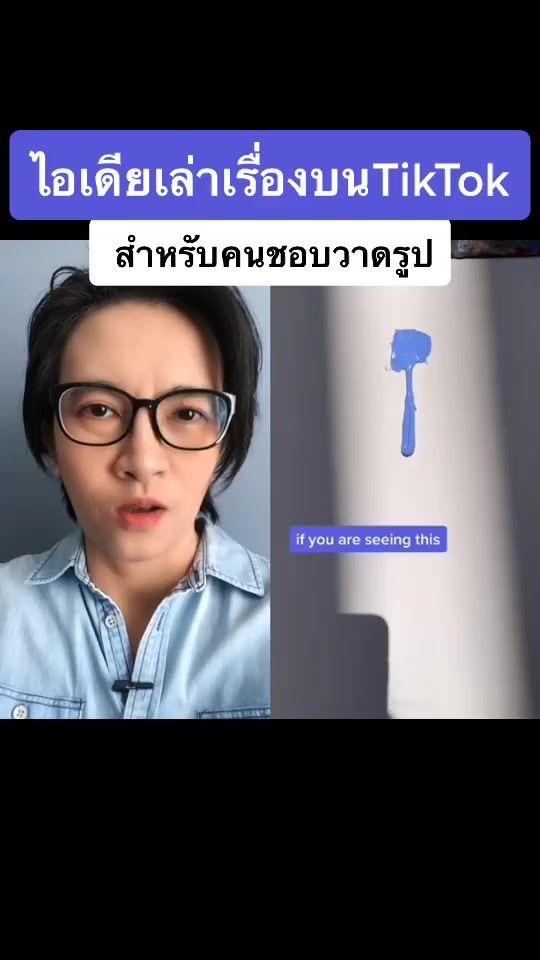 TikTok video thumbnail by krubulan