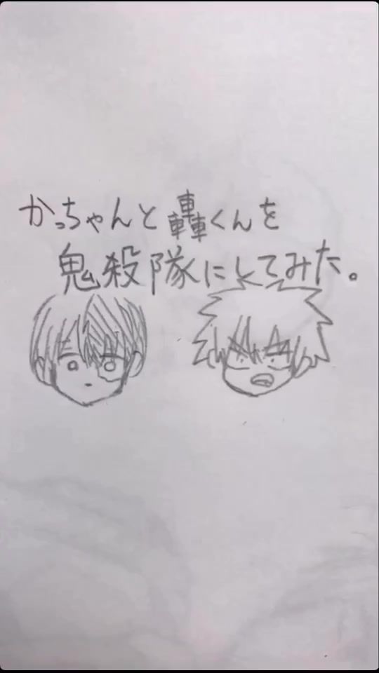 TikTok video thumbnail by hiroakaomosiroi