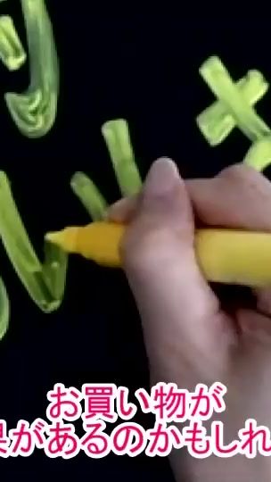 TikTok video thumbnail by handmadepop.358