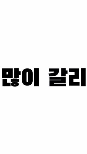 TikTok video thumbnail by yebing._.cute
