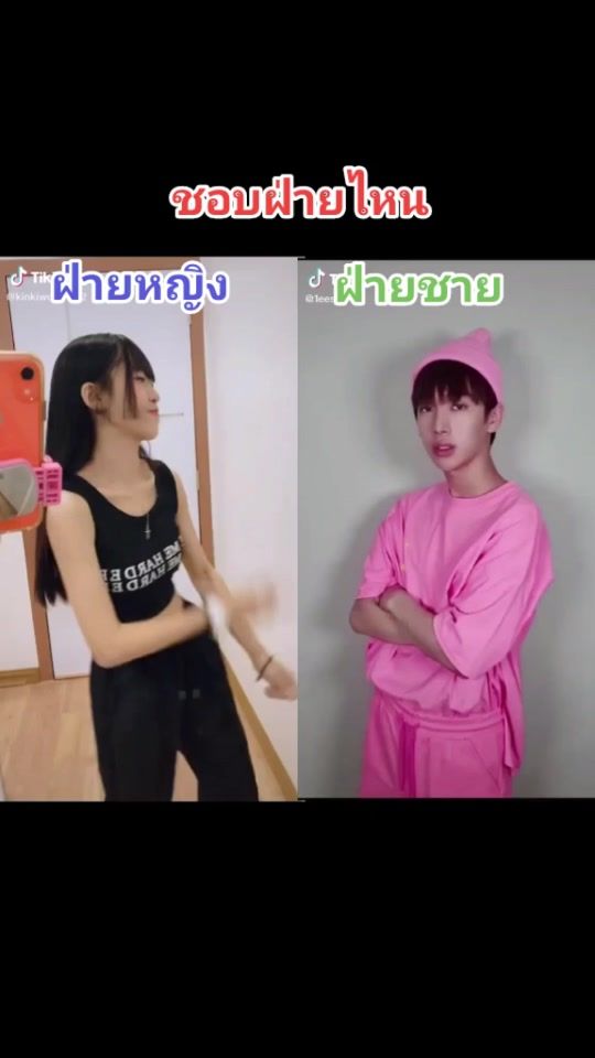 TikTok video thumbnail by icequeeniiz10