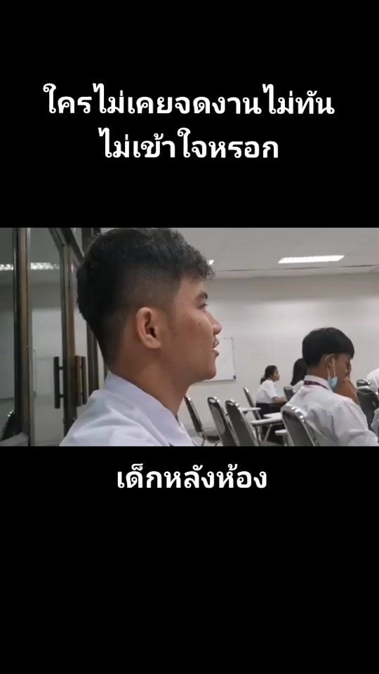 TikTok video thumbnail by kongkongpakdee