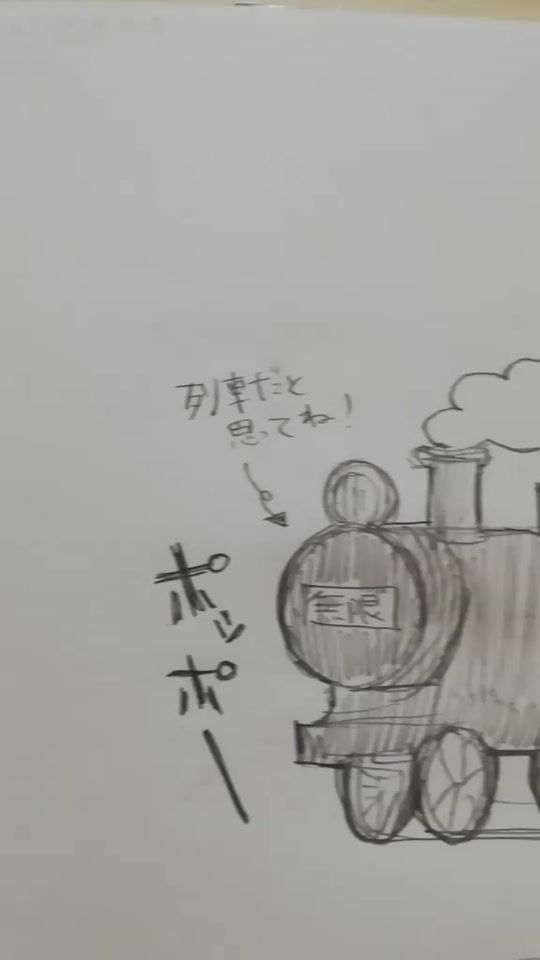 TikTok video thumbnail by po_pisuke