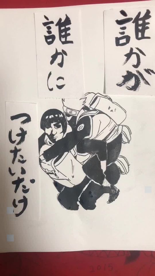TikTok video thumbnail by sobakasu141