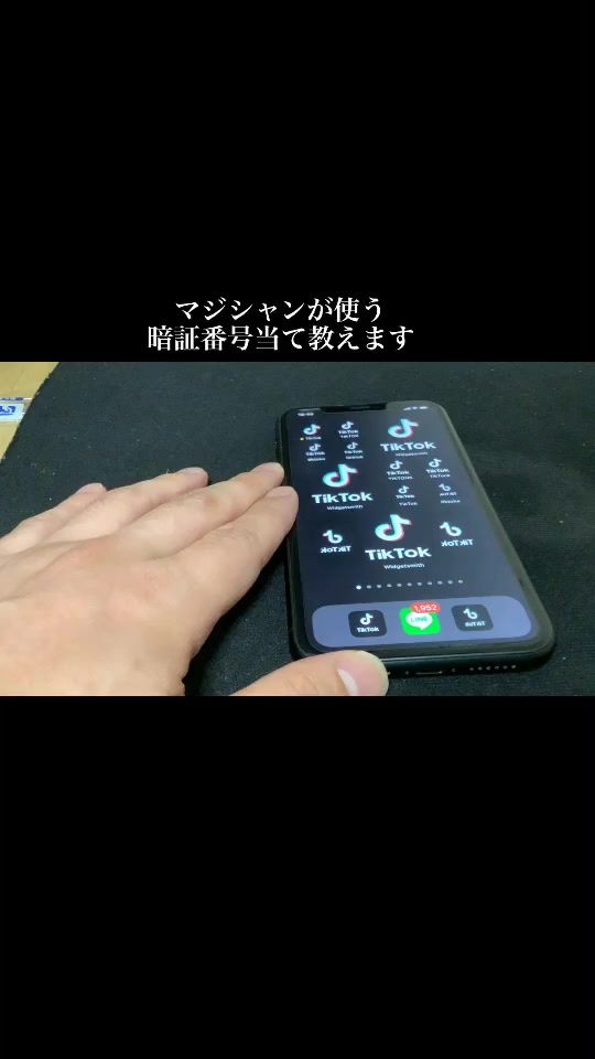 TikTok video thumbnail by nishimo_no