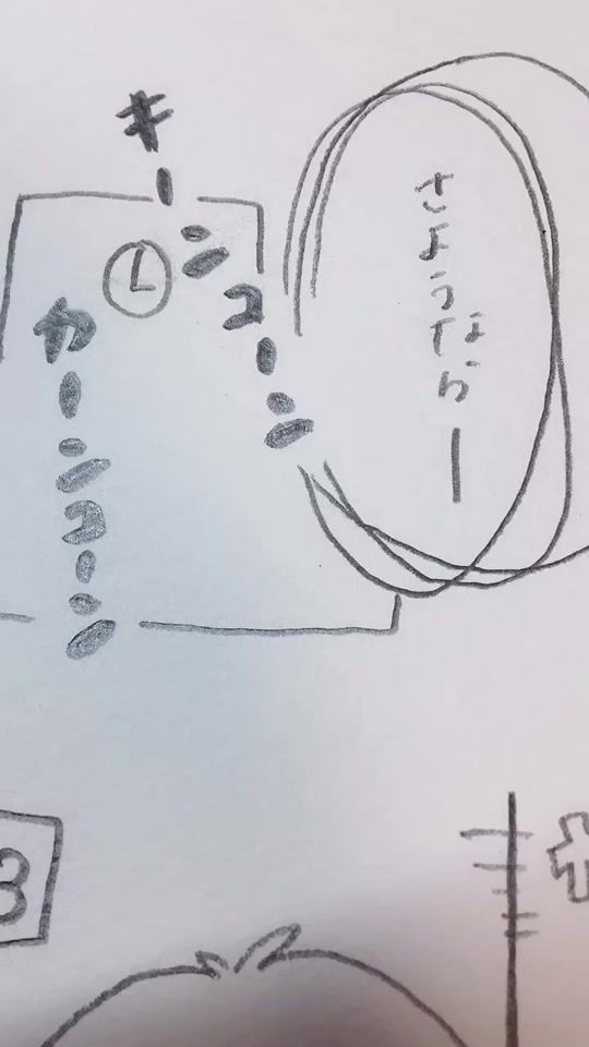 TikTok video thumbnail by yossi_chann