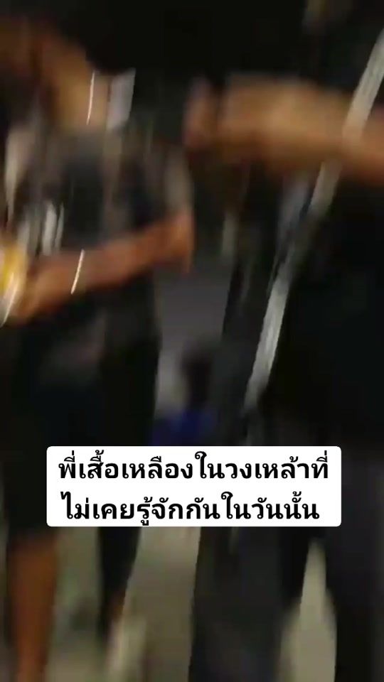 TikTok video thumbnail by baitxng_9