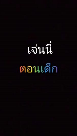 TikTok video thumbnail by 20.8.2007lm