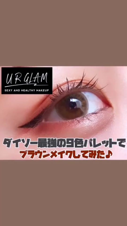 TikTok video thumbnail by nyancha.17