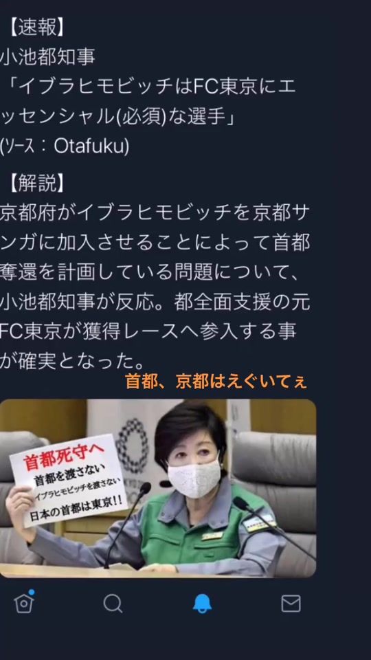 TikTok video thumbnail by s.sakas4