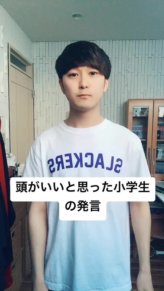 TikTok video thumbnail by shun_0721