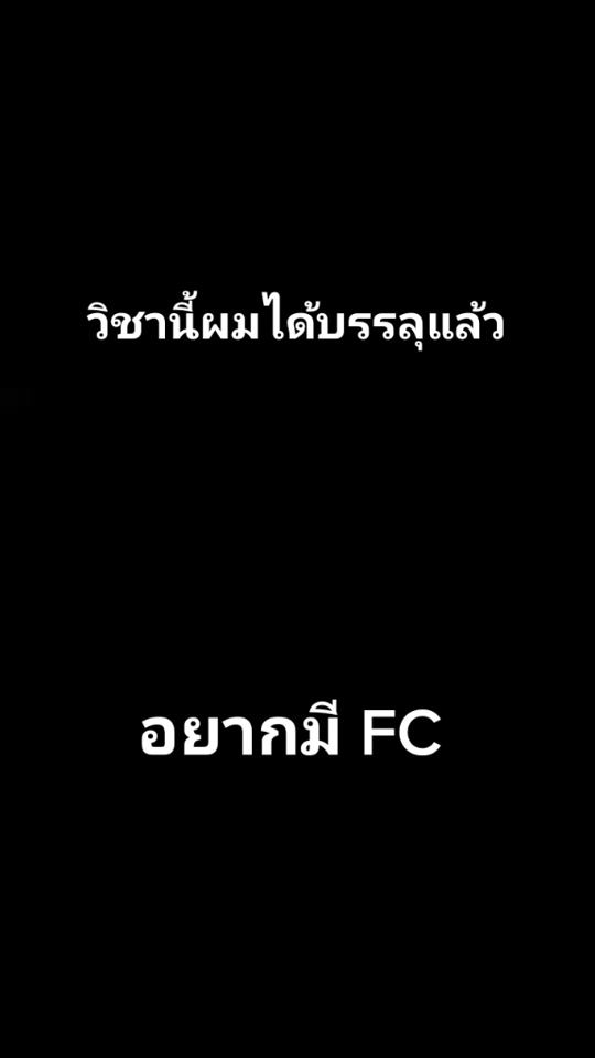 TikTok video thumbnail by nattawut_bas