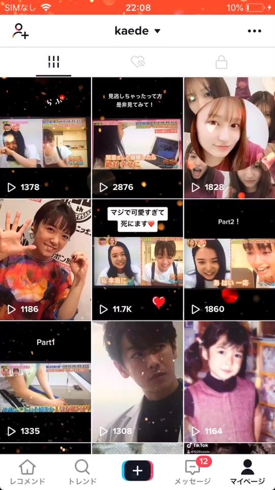 TikTok video thumbnail by 1026kaede