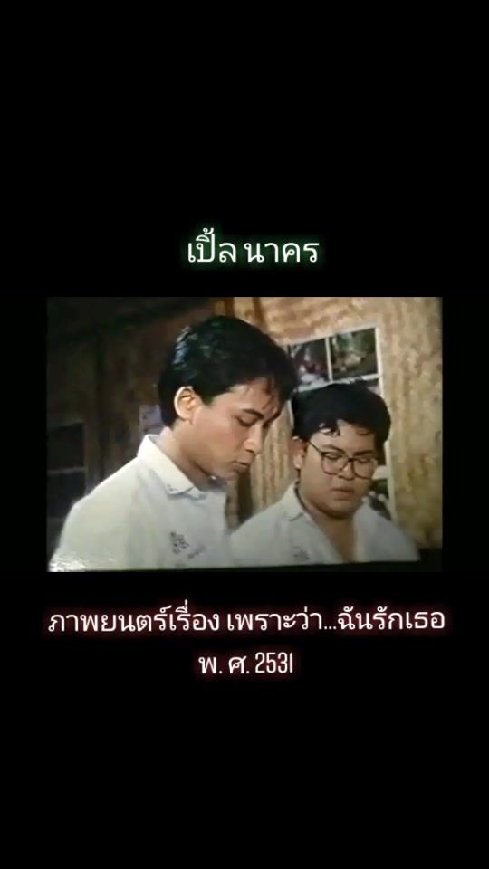 TikTok video thumbnail by story80770