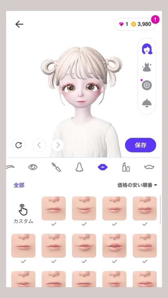 TikTok video thumbnail by ramu525200