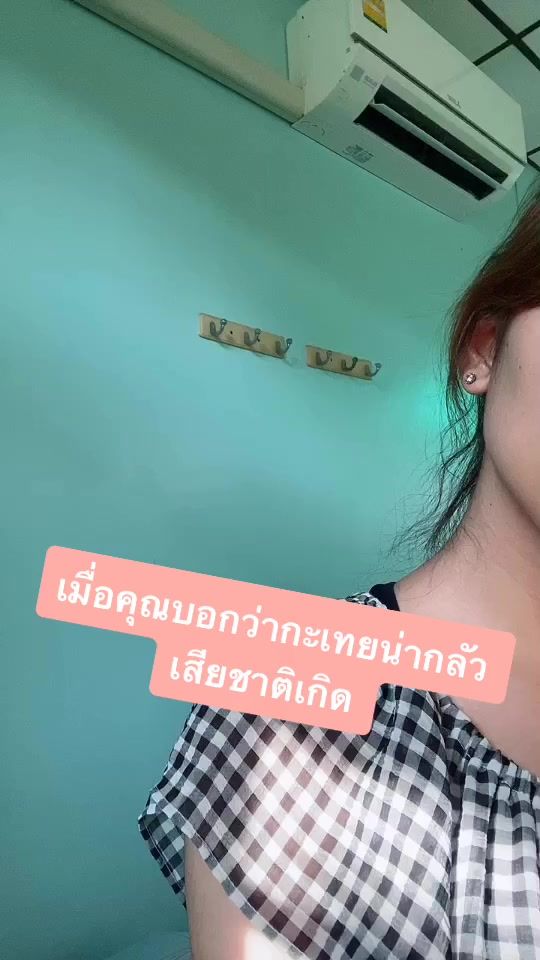 TikTok video thumbnail by premwcrp