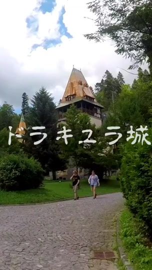 TikTok video thumbnail by rikiya_trip