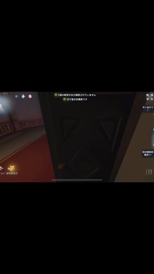 TikTok video thumbnail by kane._.zuru