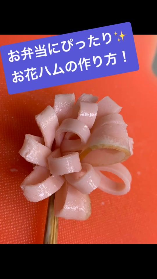 TikTok video thumbnail by 0621syuri