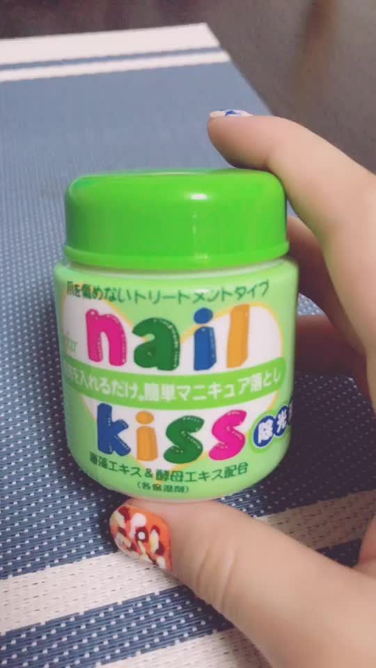TikTok video thumbnail by mickey05naillove