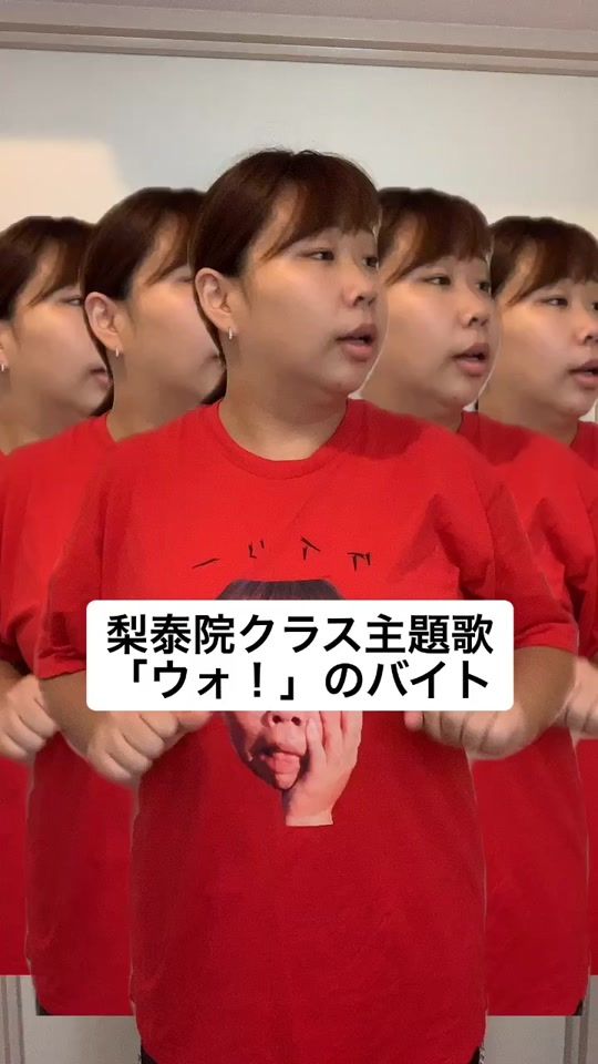 TikTok video thumbnail by k_irie5