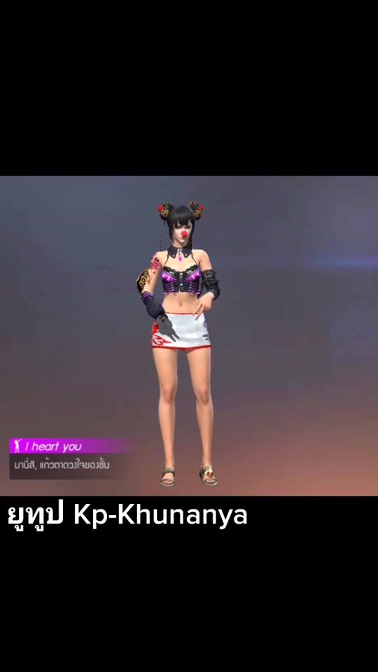 TikTok video thumbnail by kp_khunanya