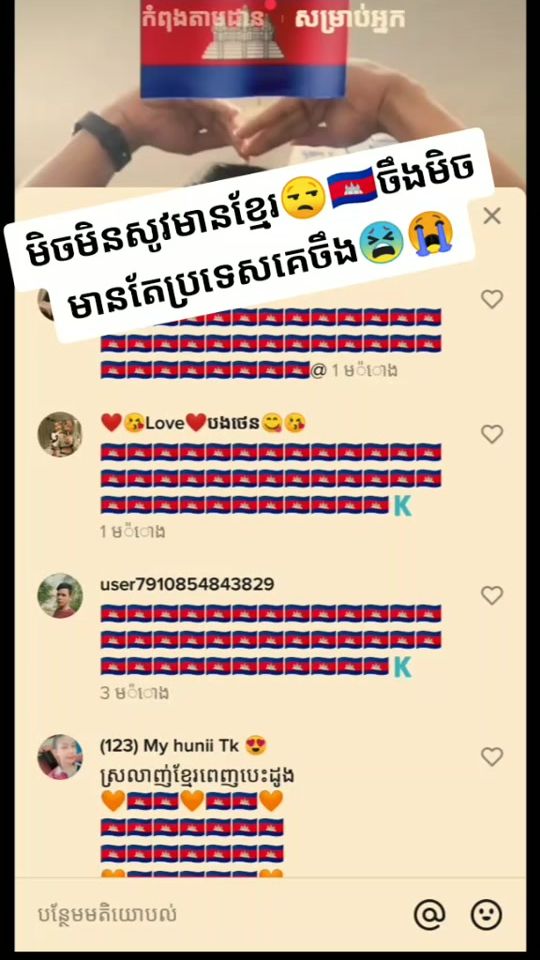 TikTok video thumbnail by sopeaknit