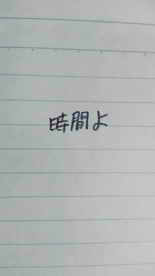 TikTok video thumbnail by .soukenbitya