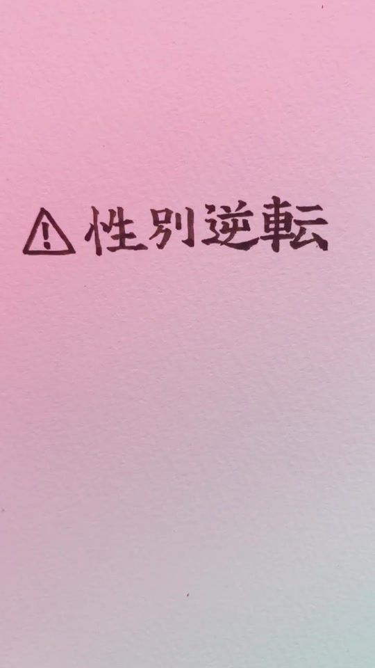 TikTok video thumbnail by tomato.1010