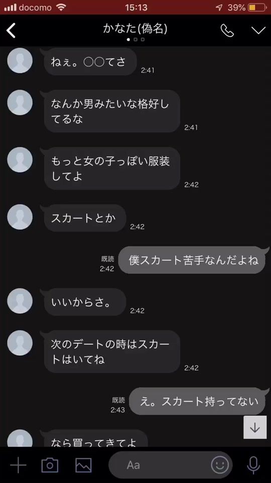 TikTok video thumbnail by kana.0514
