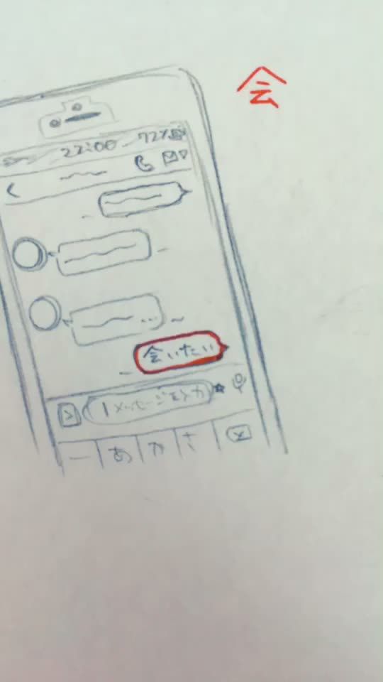TikTok video thumbnail by umihane11254